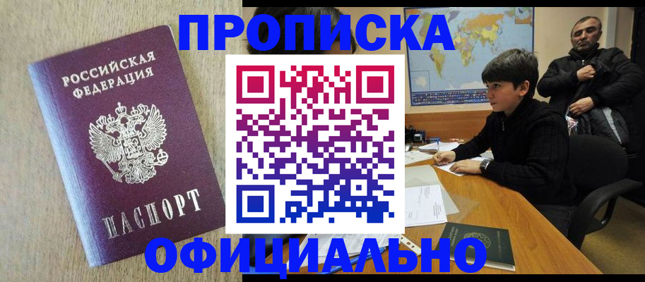 регистрация в Краснотурьинске