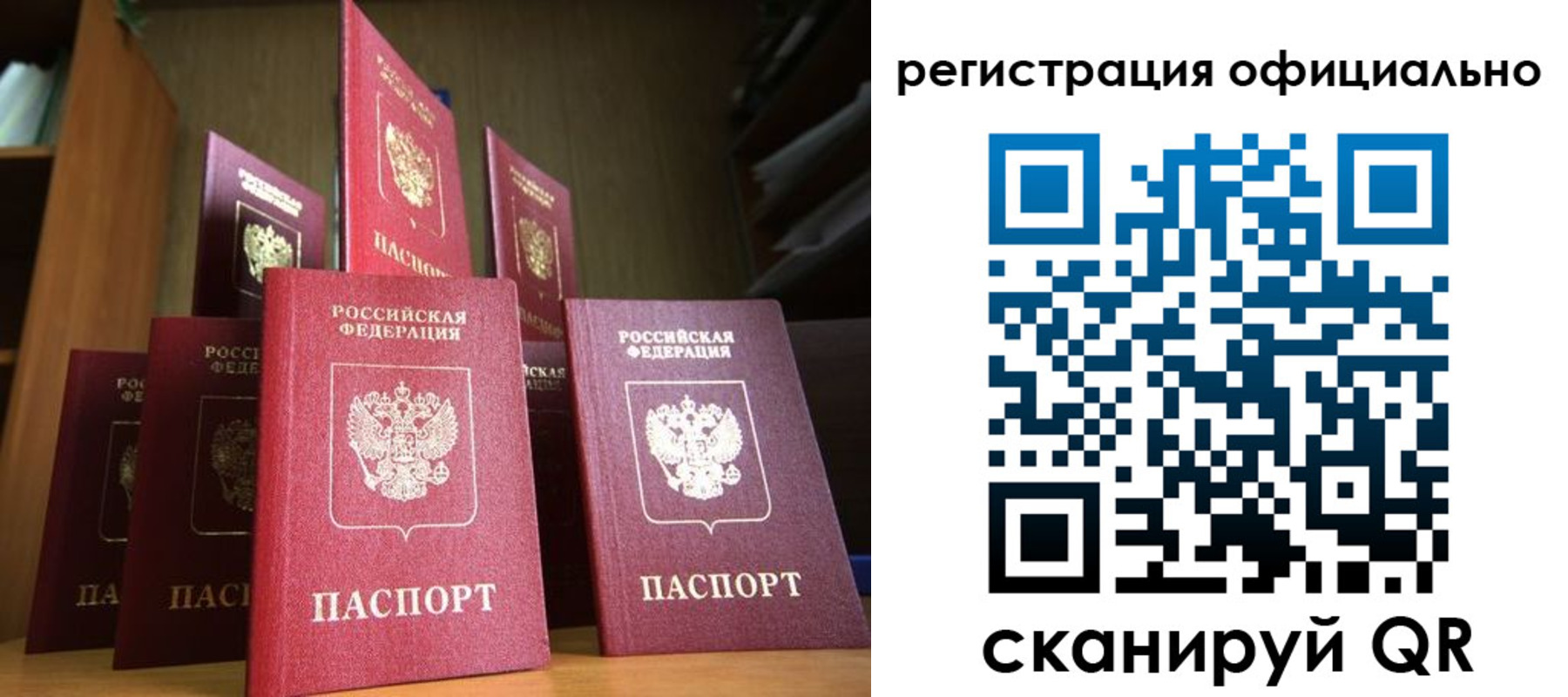 временная регистрация госуслуги в Краснотурьинске