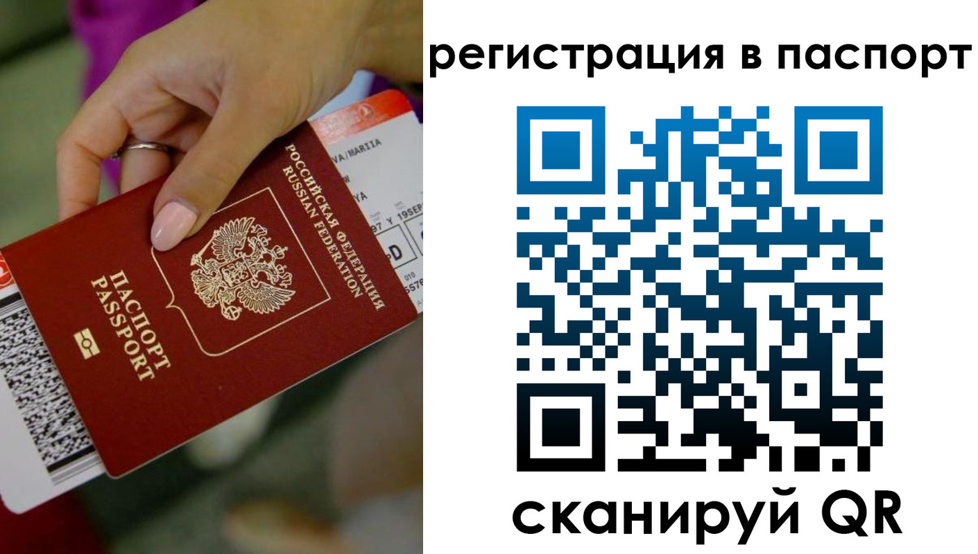 временная регистрация гарантия в Краснотурьинске
