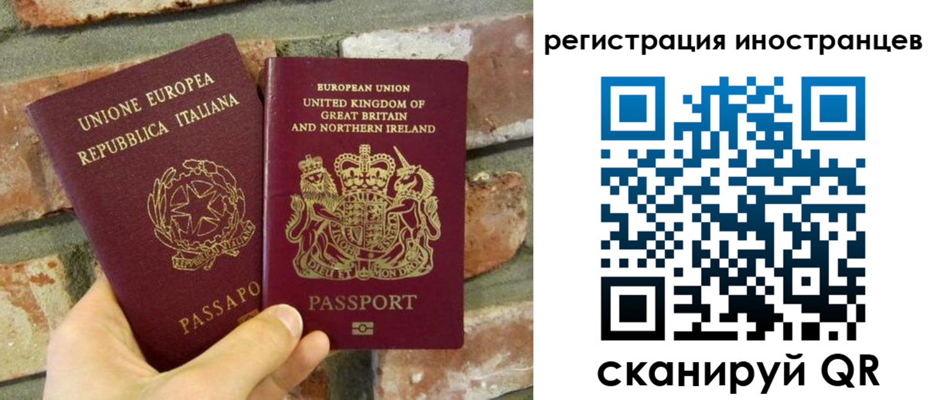 временная регистрация для школы в Краснотурьинске