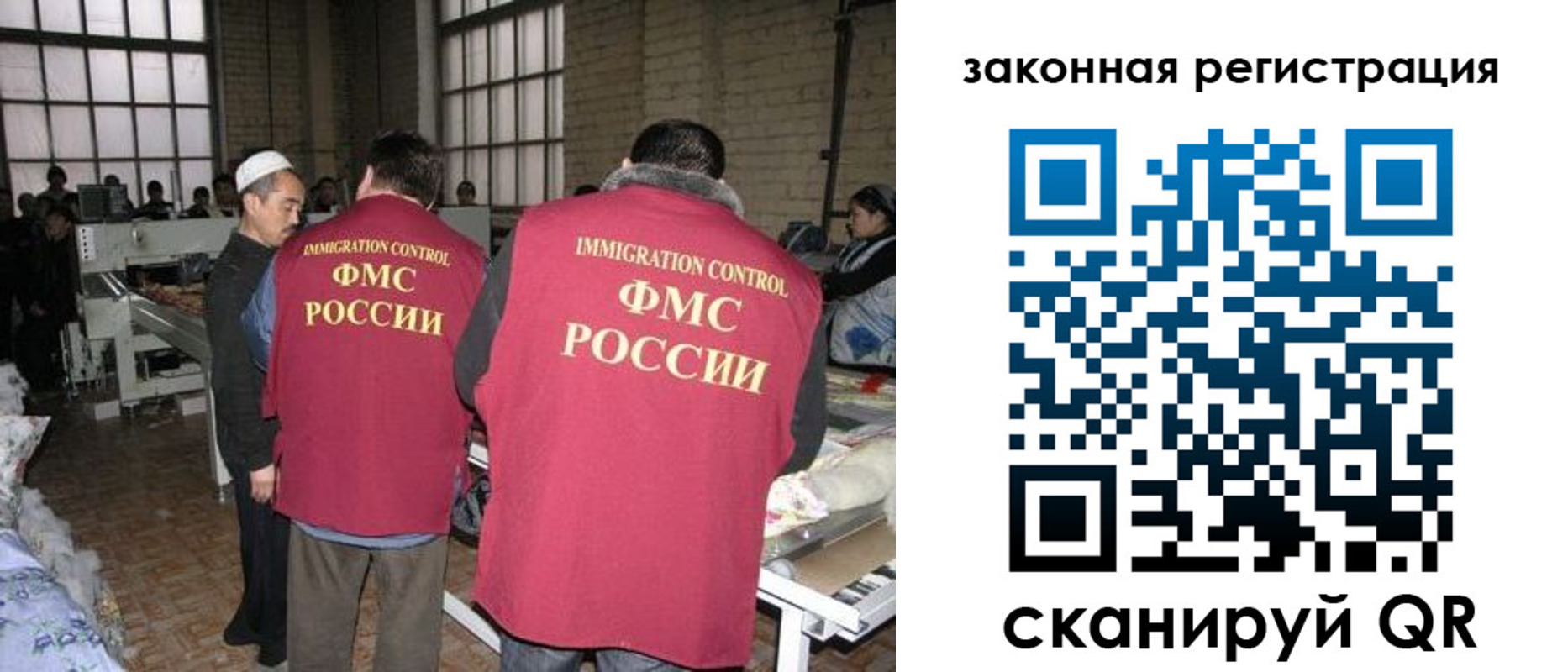 прописка 2025 в Краснотурьинске