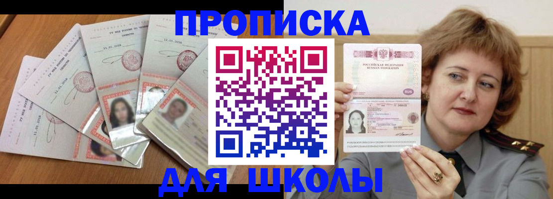 пропишу в квартире в Краснотурьинске