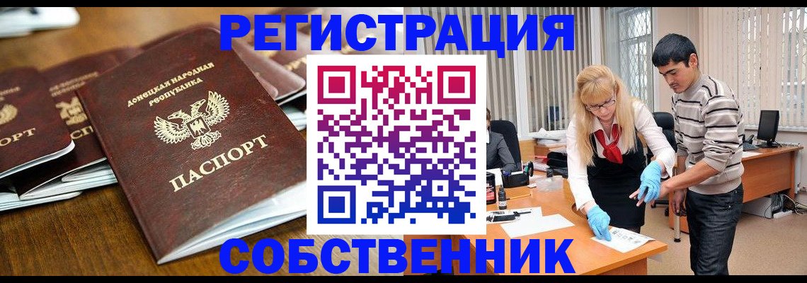 временная регистрация 2025 в Краснотурьинске